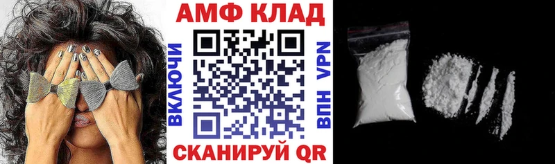 Купить закладки Красноуральск Amphetamine 98%