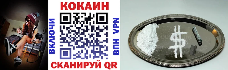 COCAIN 97%  Купить закладки  Красноуральск 