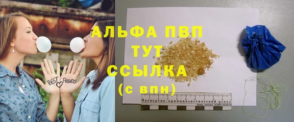 бутират Зеленодольск