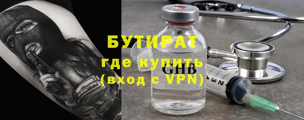 меф Заводоуковск