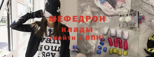 мяу мяу мука Заволжье