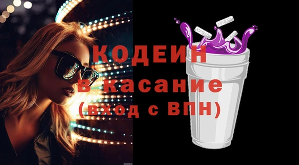 дмт Заволжск