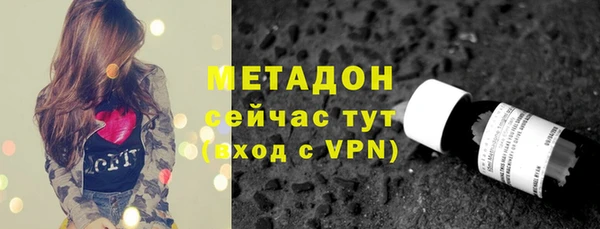 мяу мяу мука Заволжье