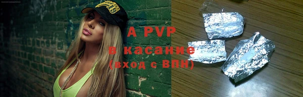 меф Заводоуковск