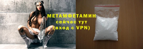меф Заводоуковск