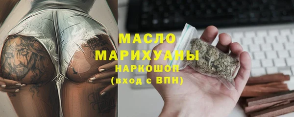 дмт Заволжск