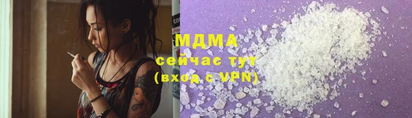 мяу мяу мука Заволжье