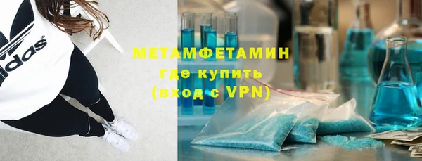 меф Заводоуковск