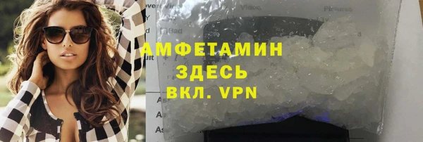 бутират Зеленодольск