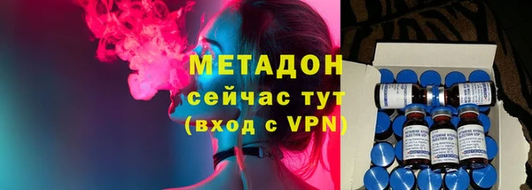 apvp Ельня