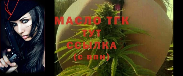 меф Заводоуковск