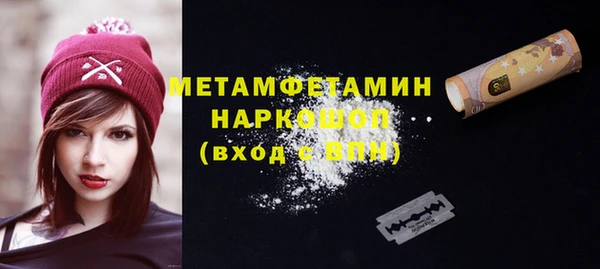 бутират Зеленодольск