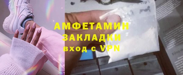 бутират Елизово