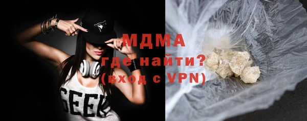 бутират Елизово