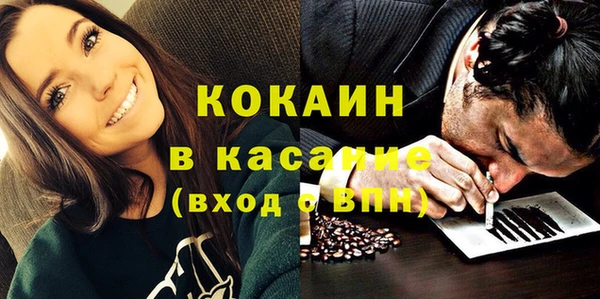 бутират Елизово