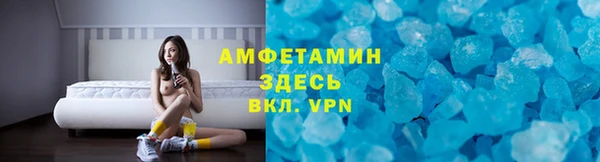 бутират Зеленодольск