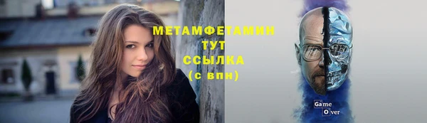бошки Зеленокумск