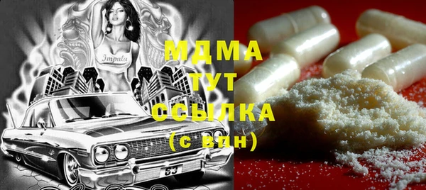 бутират Елизово