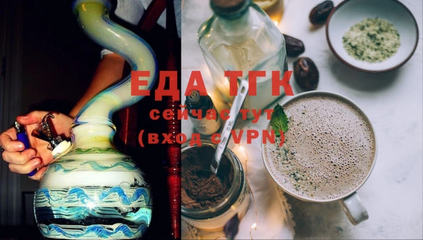 мяу мяу мука Заволжье