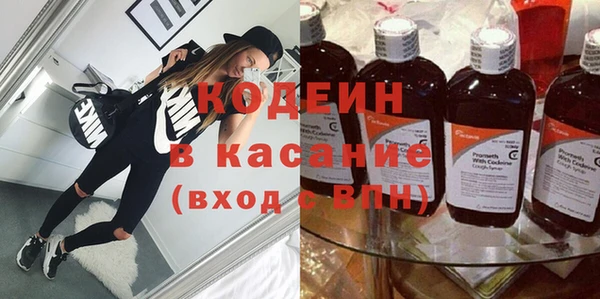 бутират Елизово
