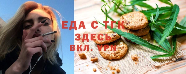 меф Заводоуковск