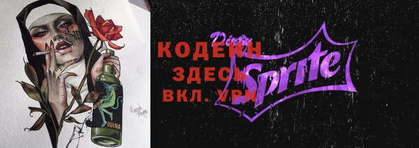 мяу мяу мука Заволжье
