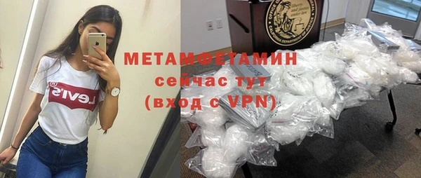 бошки Зеленокумск