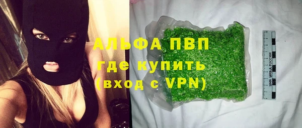бошки Зеленокумск