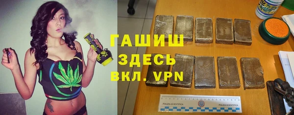 бошки Зеленокумск