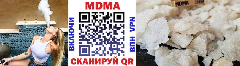 Купить  Красноуральск  MDMA crystal 