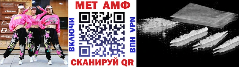 Купить  Красноуральск  МЕТАМФЕТАМИН витя 