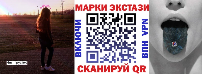 Купить где  Красноуральск  Наркотические марки 1500мкг 