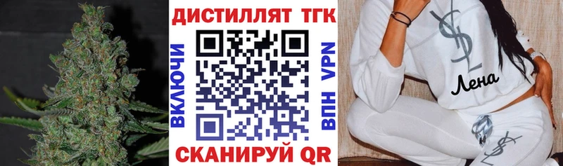 Купить  Красноуральск  ТГК THC oil 